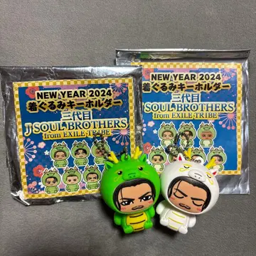 이마이치 류지 인형옷 키링 [  ]