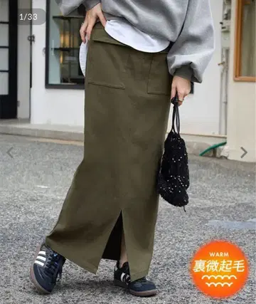 고베 레터스 달릴 수 있는 스트레치 스커트