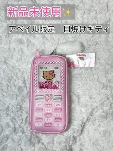 아베일 한정판 일광화상 키티 폴더폰형 펜 케이스 파우치