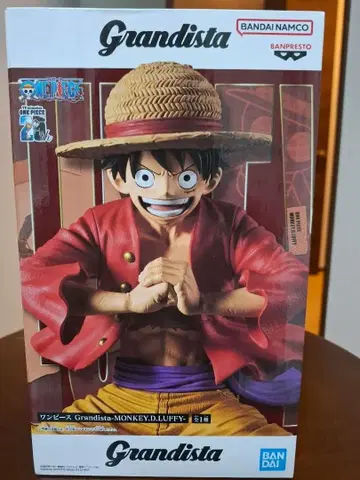 Grandista 몽키 D 루피 피규어