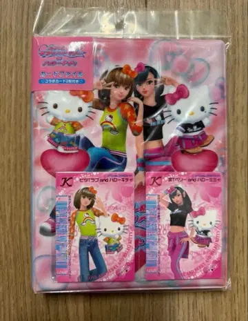 오샤레 마녀 러브 and 베리 키티 카드 파일