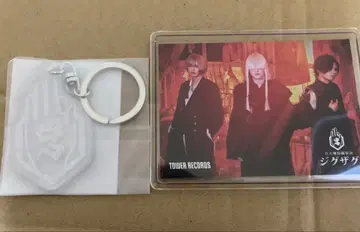 신천지개벽집단 지그재그 리플렉터 키링 스티커