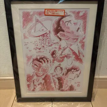 명탐정 코난: 적안의 플래시백 극장판상