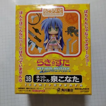 러키스타 코나타 피규어