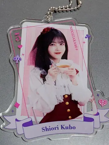 쿠보 시오리 NOGI메쿠리 B상 트럼프풍 카드 키링 46