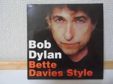 밥 딜런 Bette Davies Style (2CD)