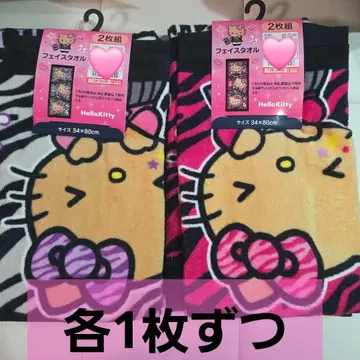 헬로키티 페이스 타월 각 1장씩 총 2장 미사용 새상품