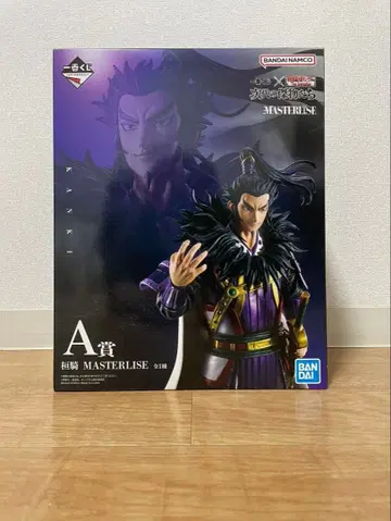 킹덤 제일복권 A상 칸키