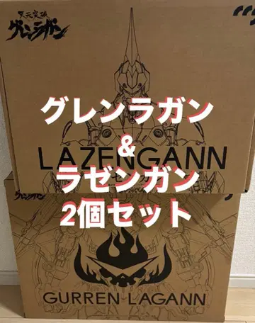 CCSTOYS 그렌라간 라젠간 합금 피규어 2체 세트