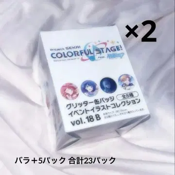 프로세카 프로젝트 세카이 글리터 캔뱃지 vol.18B 미개봉