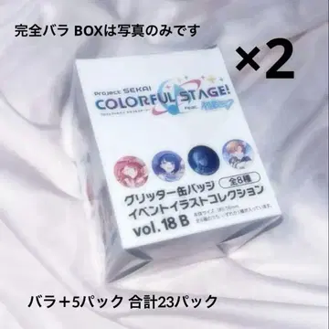 프로세카 프로젝트 세카이 글리터 캔뱃지 vol.18B 미개봉