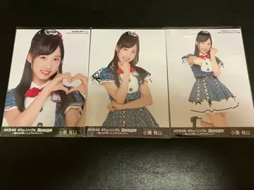 AKB48 오구리 유이 45th 싱글 선발 총선거 3종 컴프