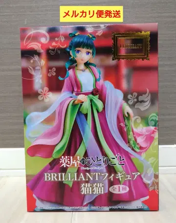 약사의 혼잣말 BRILLIANT 피규어 마오마오