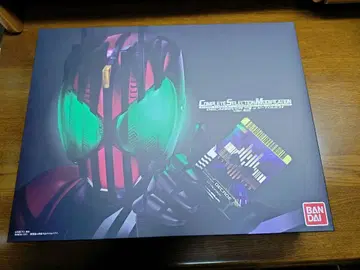 CSM 디케이드라이버 ver.2 & 케타치