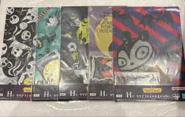 나이트메어 비포 크리스마스 제일복권