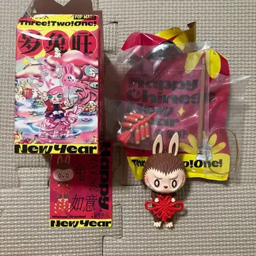 POPMART LABUBU Happy Chinese New Year
