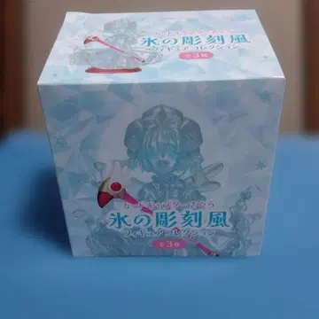 카드캡터 사쿠라 얼음 조각풍 피규어 컬렉션
