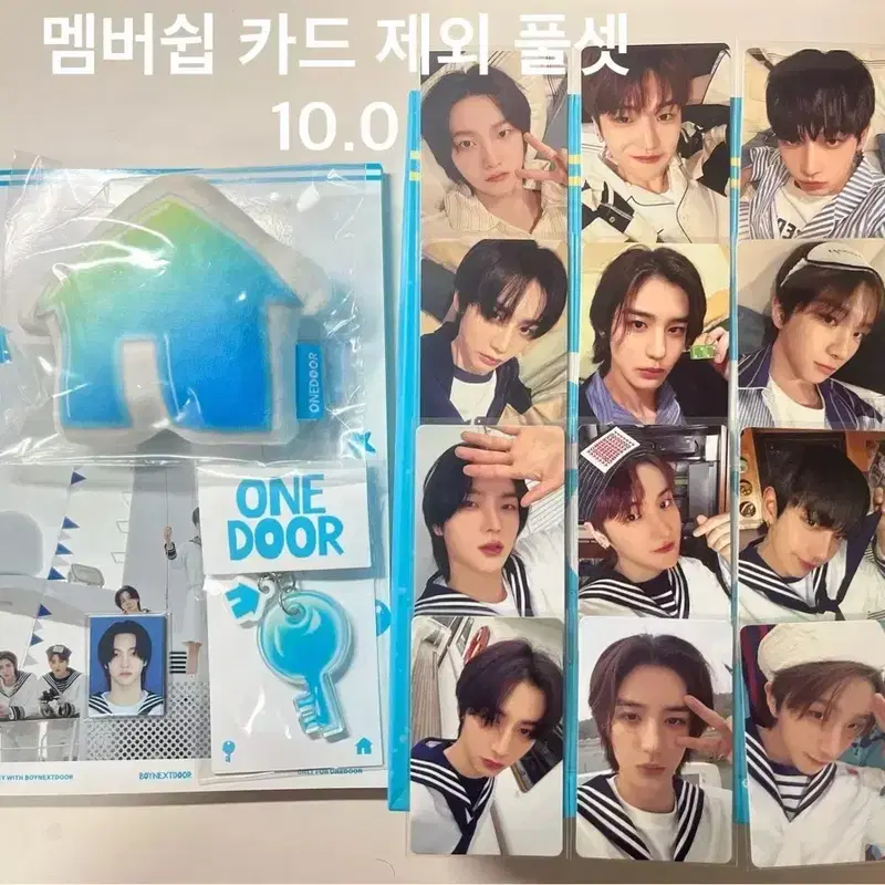 보넥도 1기 멤버쉽,콜렉티드북,시그 등 굿즈 판매 양도 분철 포카 교환