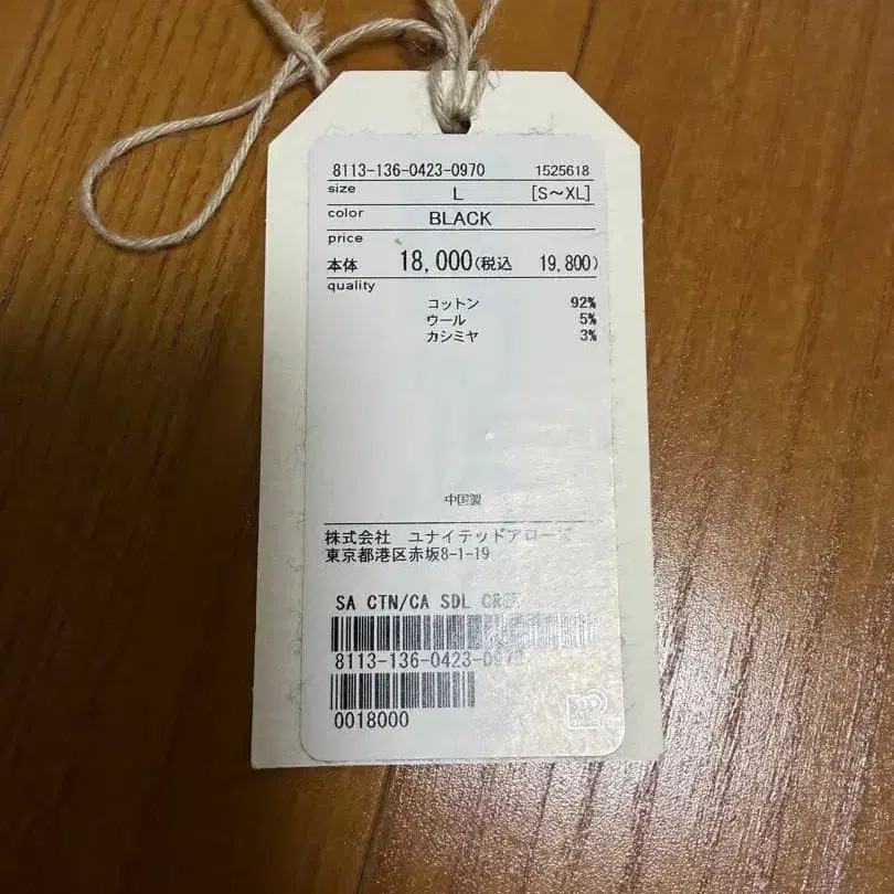 6번째 상품 이미지