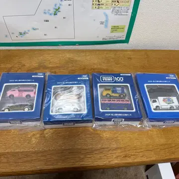 타카라토미 주주 우대 토미카 세트 4점