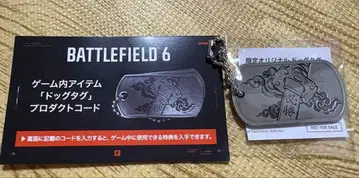 TGS2025 배틀 필드 6 도그 택