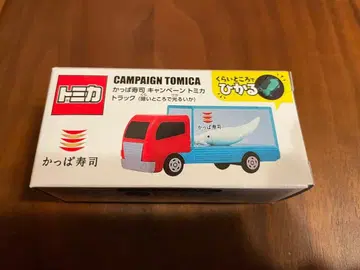 토미카 갓파스시 캠페인 토미카 어두운 곳에서 빛나는 트럭