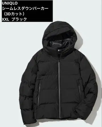 UNIQLO 심리스 다운 파카 XXL 블랙