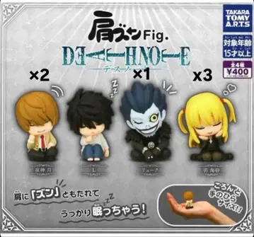 최종 가격 인하!! 데스노트 어깨 쿵 Fig.