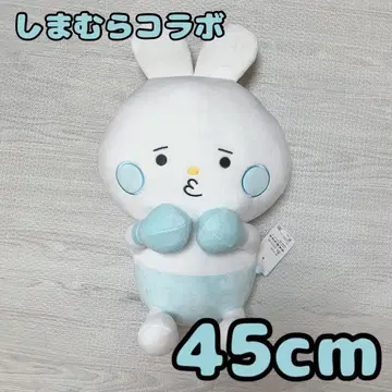 저 쓰레기를 때려주고 싶어 쿠즈퓬 봉제 인형 다이컷 쿠션