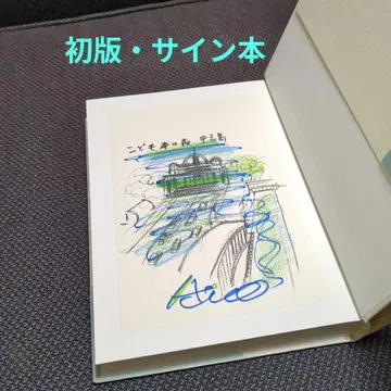 [ 미야케 리이치 ] [ 안도 타다오 건축을 살다 ]