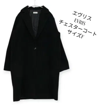 EVRIS 블랙 체스터 코트 사이즈 F