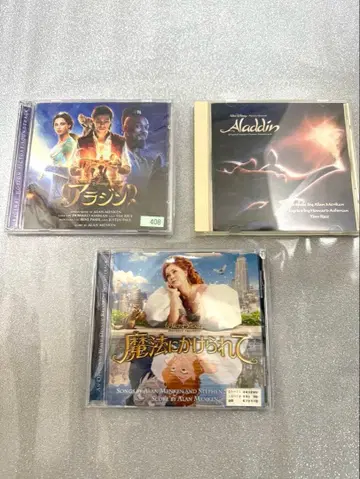 알라딘 마법에 걸린 사랑 CD 세트