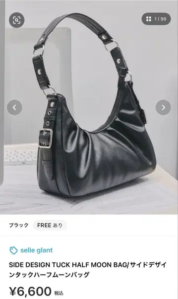 하프문 백 블랙