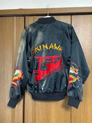 스카잔 오키나와 용 블랙