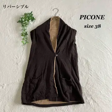 PICONE 피코네 (38) 리버서블 베스트 지레 브라운 베이지