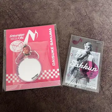 사쿠마 다이스케 Snow Man ON 클리어 스티커와 미러 스티커 세트