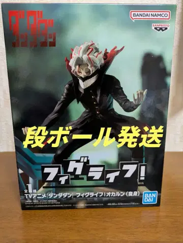 단단단 피그 라이프 오카룬 피규어