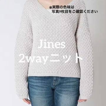 포코포코 편직 전후 2WAY 니트 V넥 스웨터 무지