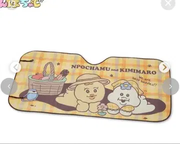 아베일 눙포챰 선셰이드 오렌지 새상품