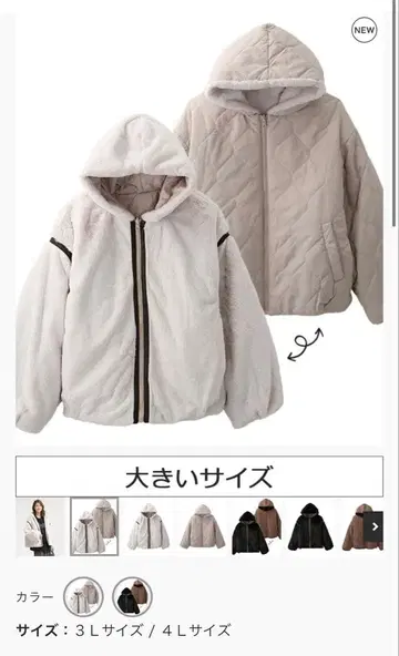 [파시오스] 리버서블 충전솜 블루종