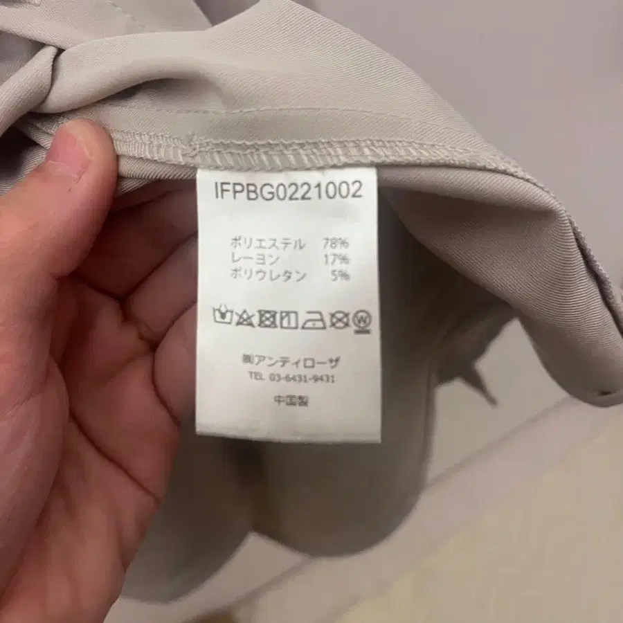 3번째 상품 이미지