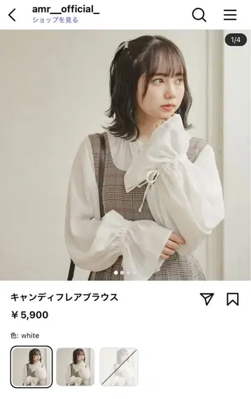 amr. 캔디 플레어 블라우스 화이트