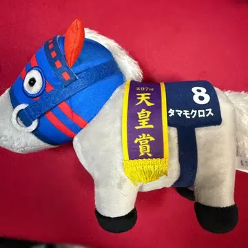 서러브레드 컬렉션 타마모 크로스 봉제 인형 택 없음