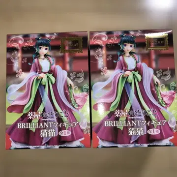 약사의 혼잣말 BRILLIANT 피규어 마오마오 2체 세트