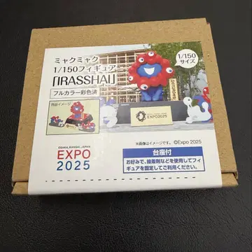 새상품 미야쿠미야쿠 1/150 스케일 피규어 EXPO 2025 어서오세요