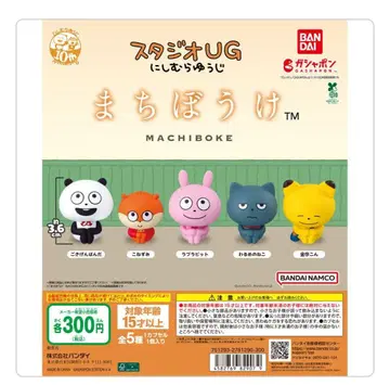 BANDAI NAMCO 기다림 캡슐 토이