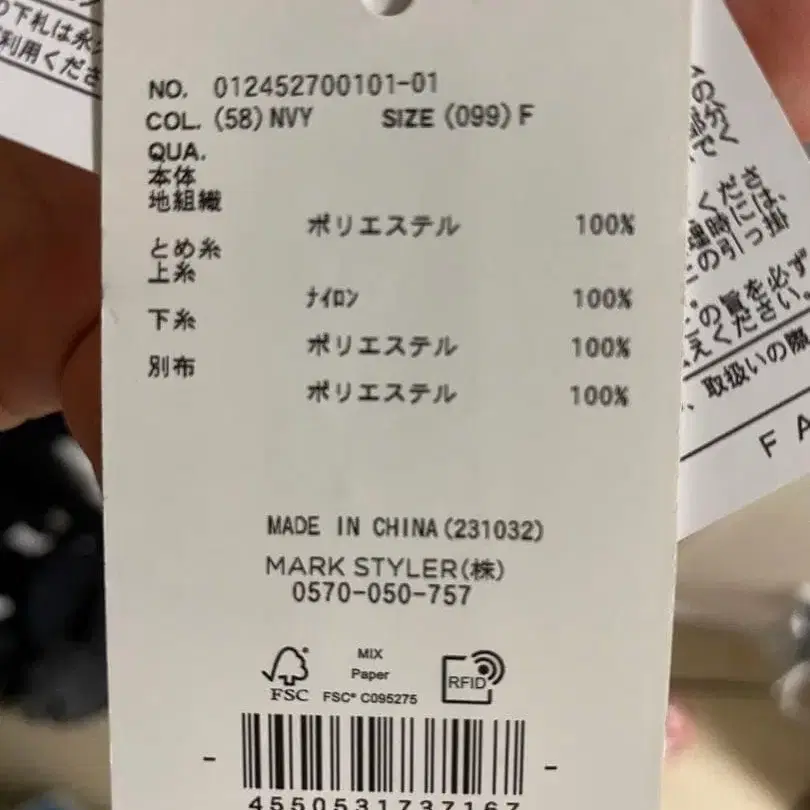 3번째 상품 이미지