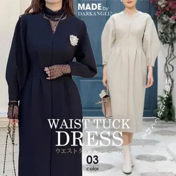 다크 엔젤 포멀 원피스