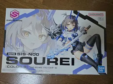 30MS SIS-NOO SOUREI [COLOR B] 소우레이