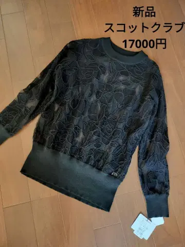 택 포함 새상품 스콧 클럽 EMUE 블랙 자수 긴팔 시어 니트